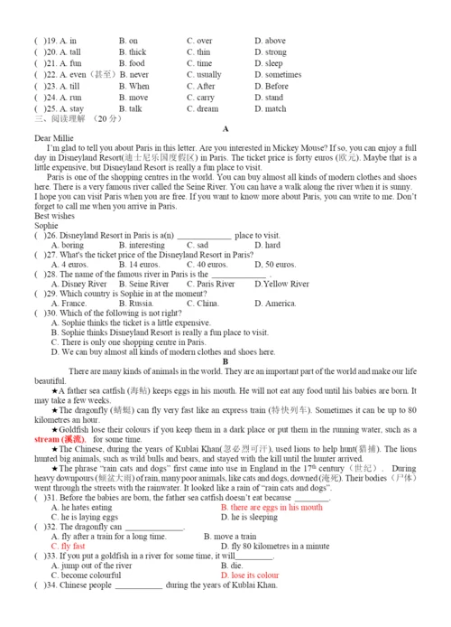 七年级英语学了解(四)5.9.docx