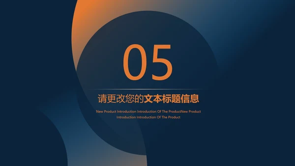 黑色插画风公司职场培训目标管理PPT模板