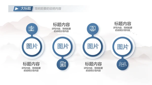 蓝色大气团队协作的总结与感悟动态PPT