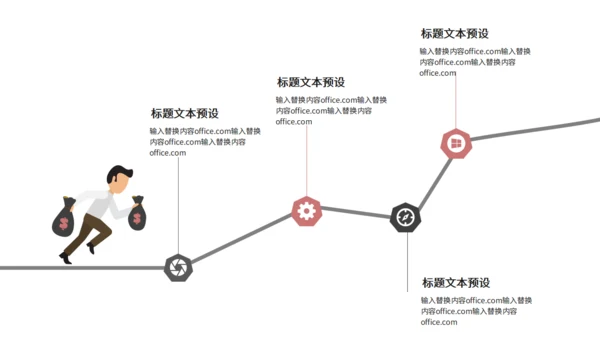粉红色个人简历通用PPT模版