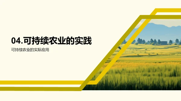 水墨风教育培训教学课件PPT模板