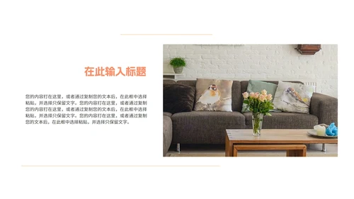 杂志风简约莫兰迪色毕业设计PPT模板