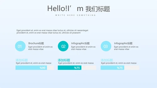 蓝色清新医疗不良事件报告动态PPT