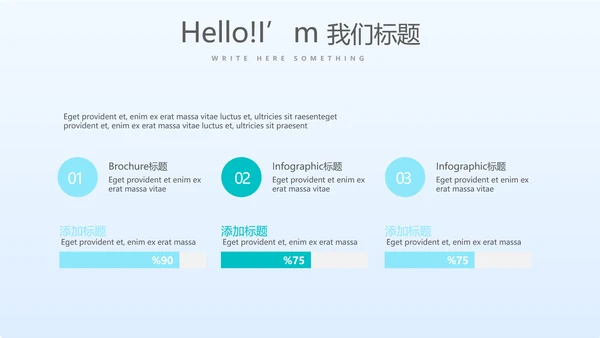 蓝色清新医疗不良事件报告动态PPT