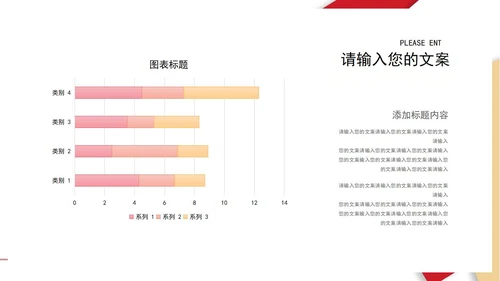 白底简约几何形状阴影职场年度总结述职汇报PPT模板