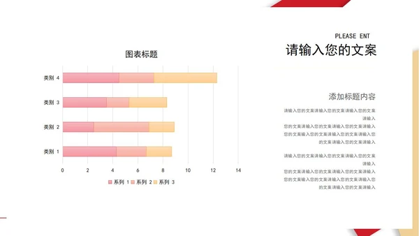 白底简约几何形状阴影职场年度总结述职汇报PPT模板