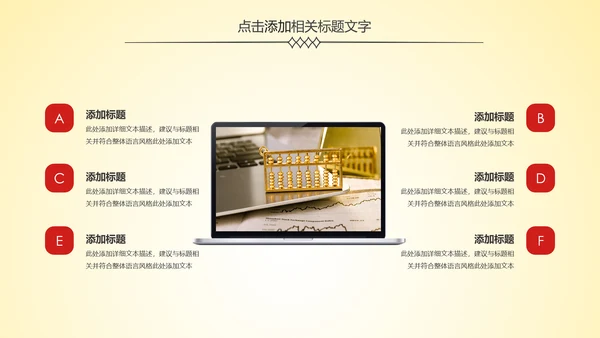 简约银行金融理财工作汇报PPT模板
