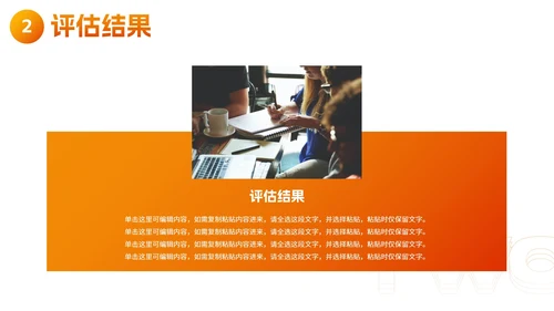 现代高级活力营销活动策划方案PPT模板