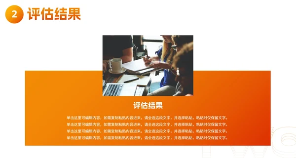 现代高级活力营销活动策划方案PPT模板
