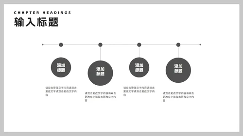商务风灰色年度地产工作总结报告PPT模板