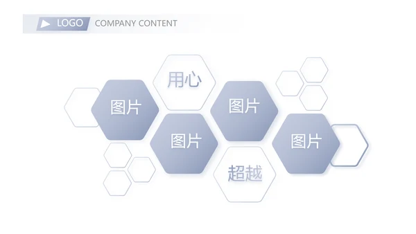 蓝色创意社会实践报告动态PPT模板