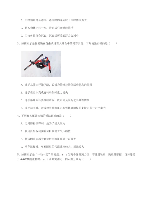 滚动提升练习四川峨眉第二中学物理八年级下册期末考试定向练习试卷（解析版含答案）.docx