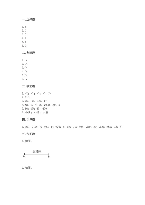 人教版三年级上册数学期中测试卷精品（达标题）.docx