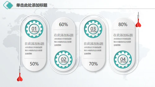 微立体中国农业银行工作总结汇报通用PPT模板