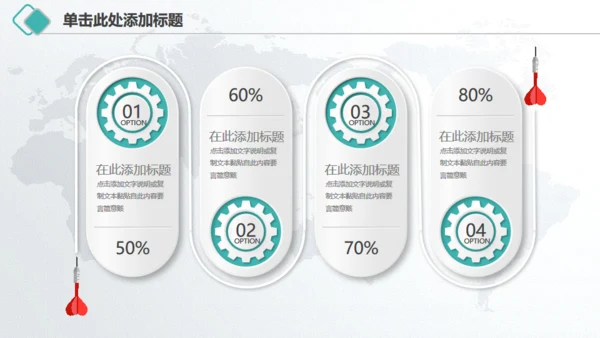 微立体中国农业银行工作总结汇报通用PPT模板
