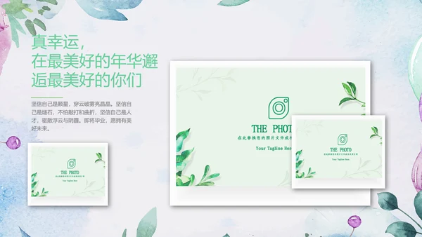 唯美青春不散场毕业季毕业纪念册ppt模板