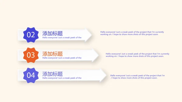 公司10周年庆活动ppt模板活动策划公司介绍