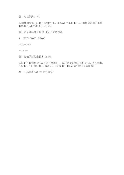 辽宁省【小升初】小升初数学试卷及参考答案（精练）.docx