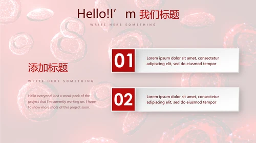 红细胞血小板动态PPT