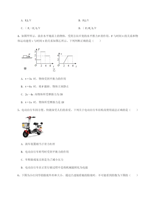 强化训练广东深圳市高级中学物理八年级下册期末考试同步测评A卷（附答案详解）.docx