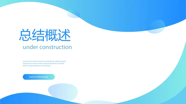 蓝色简约医药代表述职报告动态PPT