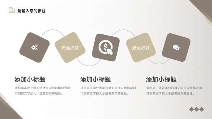 黄色复古建筑简约市场调研分析PPT模板