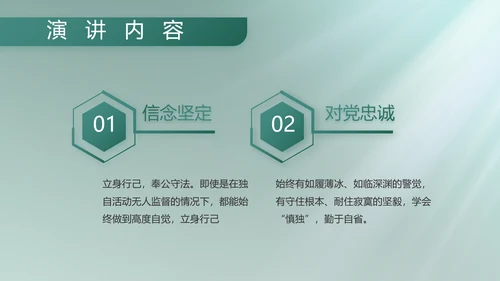 人民部队工作汇报计划动态PPT