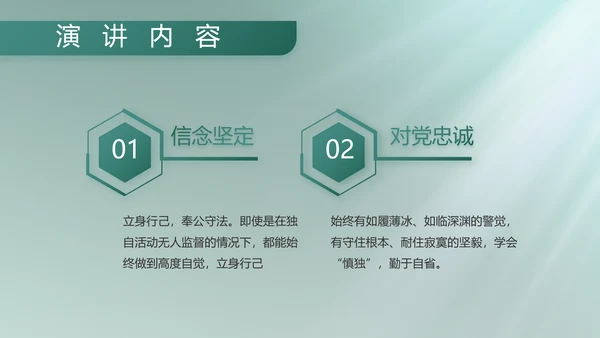 人民部队工作汇报计划动态PPT
