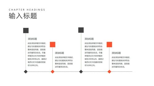 科技风箭头企业招聘宣讲汇报PPT模板