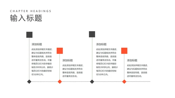 科技风箭头企业招聘宣讲汇报PPT模板