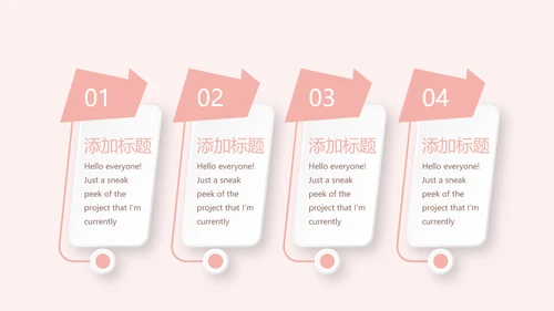 粉色儿童牙科健康管理动态PPT