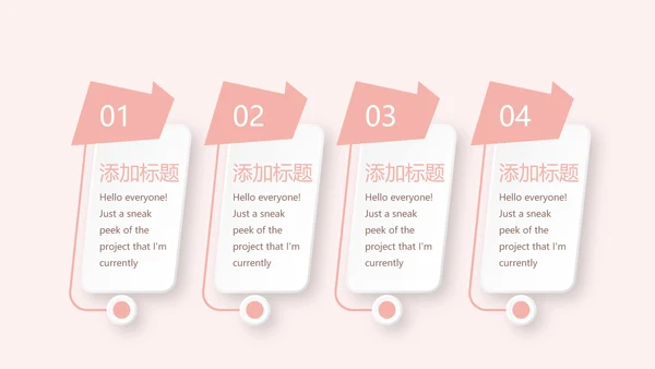 粉色儿童牙科健康管理动态PPT
