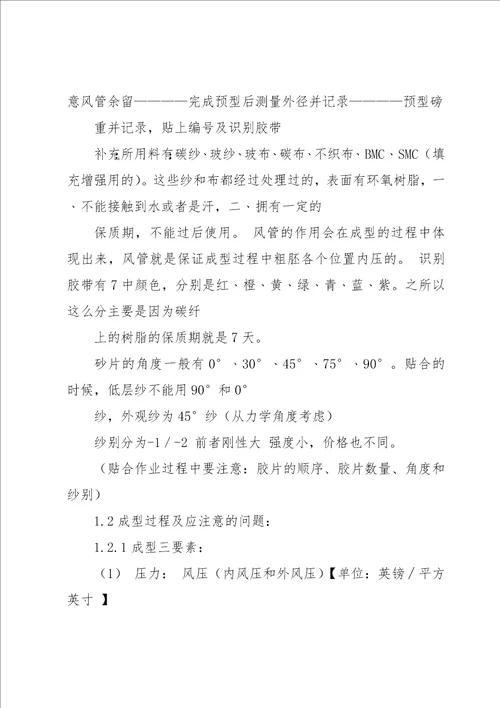 大学实习报告15篇