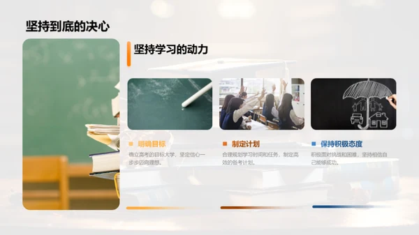 深度解读高考制度