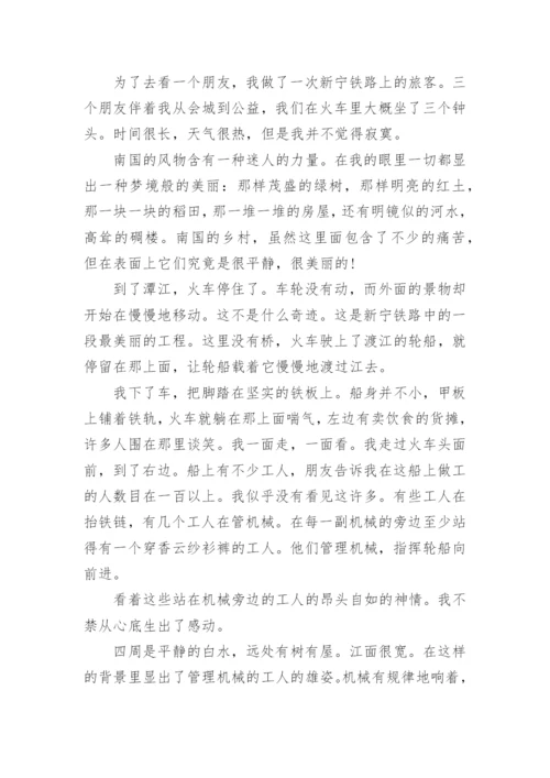全国甲卷2023高考语文试卷真题及答案（含解析）.docx