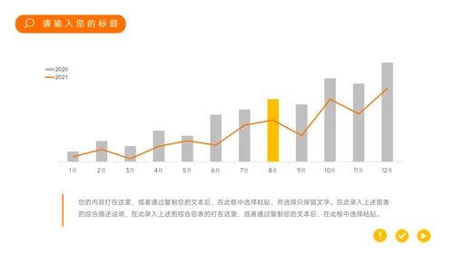 橙色商务欧美图片品牌营销策划PPT模板