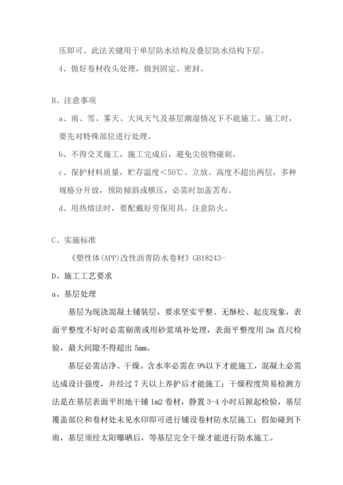 小区维修改造综合项目综合项目施工组织设计.docx