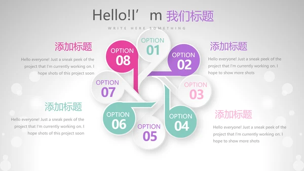 公司10周年庆典活动策划ppt模板活动策划公司介绍