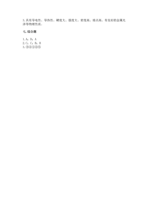 教科版科学二年级上册《期末测试卷》精品（综合题）.docx