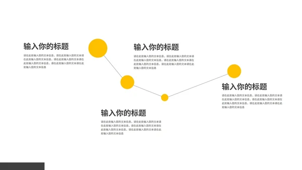 灰色简约风企业宣传PPT模板