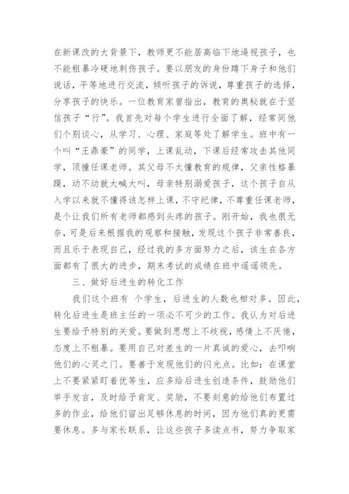 一年级教师年度工作总结3篇.docx