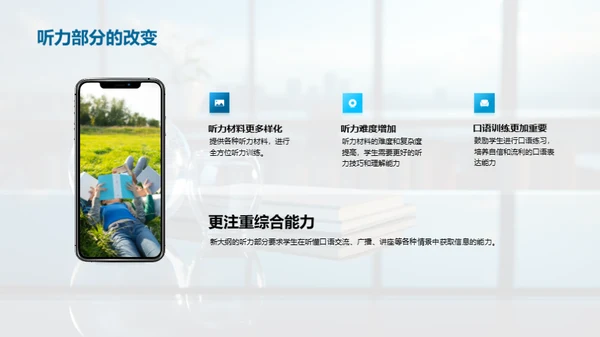 高二英语学习策略