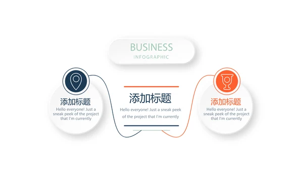 逻辑思维能力演讲动态PPT