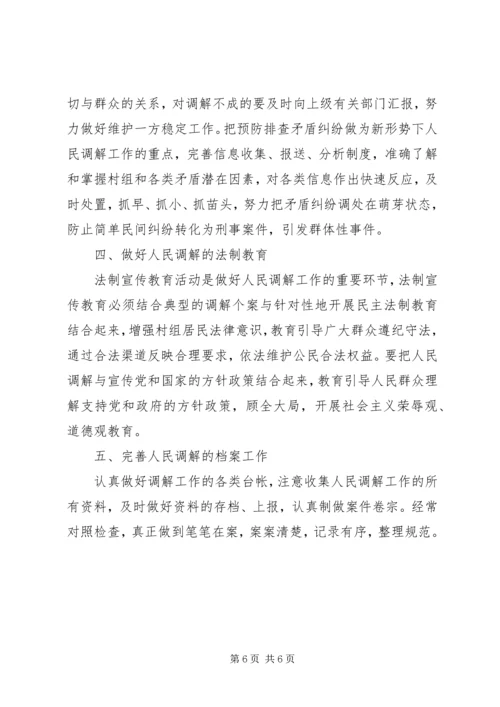 法律援助宣传工作计划3篇.docx