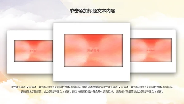 法院法庭法律天平公平法学工作报告总结PPT