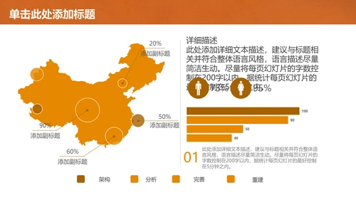 笔尖绘画畅想教育教学通用PPT课件