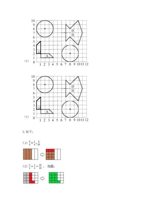 人教版六年级上册数学期末模拟卷及答案1套.docx