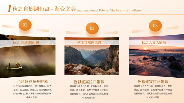 黄色简约风图文排版PPT版式合集