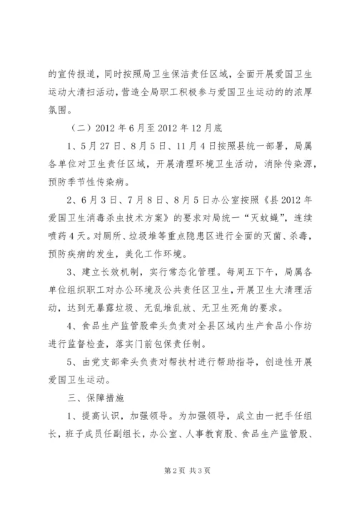 质监局文明创建活动方案.docx