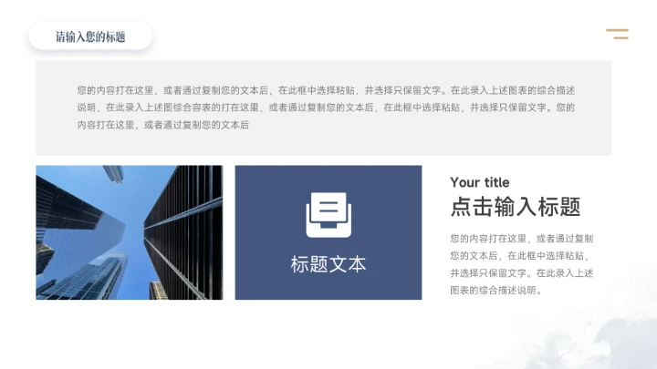 蓝色古典水彩品牌营销策划PPT模板